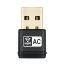  ŷԾŹ㤨̵LAN ץ ® ҵ Ƶ WiFi ̵LANҵ AC600 USBץ mini USB 磻쥹ץ 11ac/n/a/g/b 433+150Mbps ǥ奢Х Windows XP/Vista/7/8/10 Mac OS Linux2.6x AP⡼ 5GHz 2GHz ̵磻ե y2פβǤʤ1,248ߤˤʤޤ