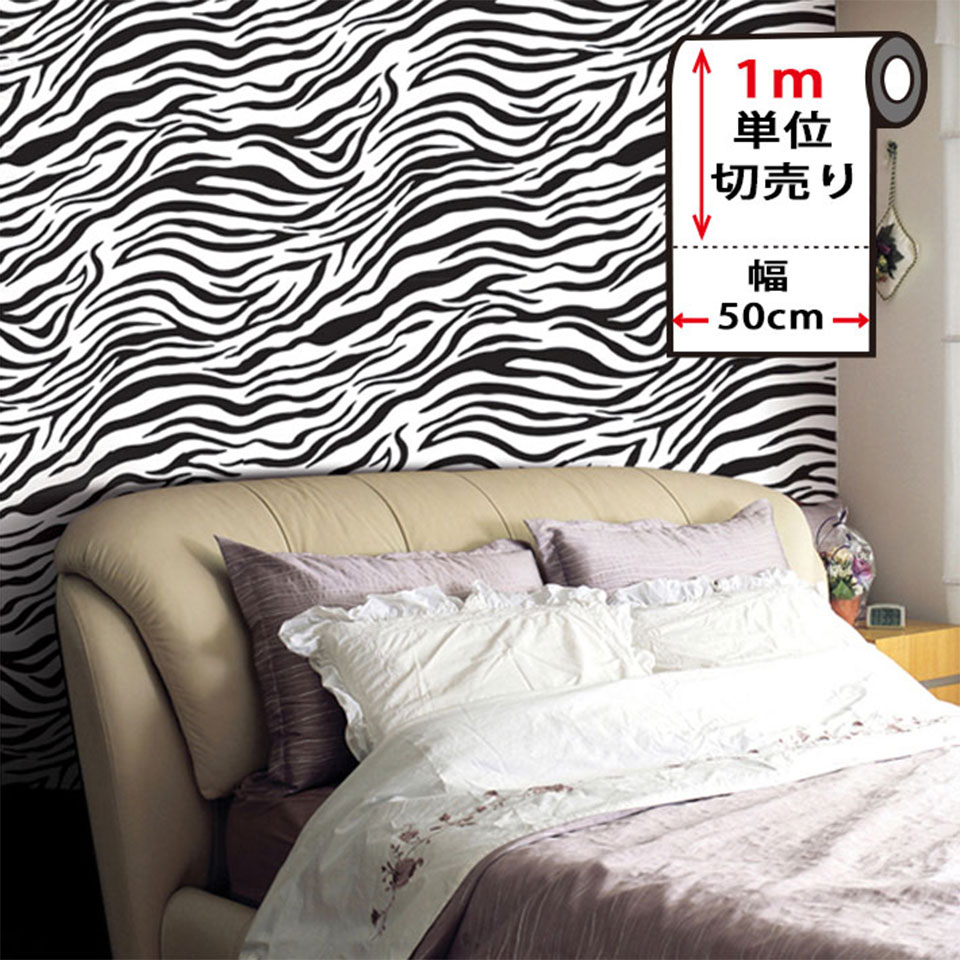 楽天市場】ゼブラ（壁紙・装飾フィルム｜インテリア・寝具・収納）の通販