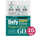 【送料無料】 二重テープ アイテープ ふたえテープ テープ クセ付け アイプチ 10個セット Defy ウルトラファイバーII 二重ファイバー [透明 1.2mm 60本入り] 形成 ふたえ まぶた シール 二重整形アイテープ