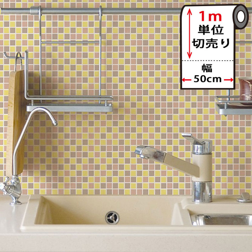 Rakuten - 壁紙 シール のり付き おしゃれ 壁紙シール シールタイプ キッチン モザイク タイル [イエローミックス] ウォールデコレーション インテリア 厚手 リフォーム 内装壁紙 リメイクシート 貼ってはがせる トイレ リビング 子供部屋 宅B