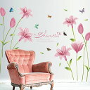 ウォールステッカー 両面印刷 ユリ 百合 大輪の花 蝶 全2色 北欧 大人かわいい モダン かわいい wall sticker トイレ リビング 貼ってはがせる デコレーションシール 壁紙シール インテリアシール