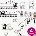 ウォールステッカー 猫 おしゃれ 木 花 北欧 蝶 トリックアート 貼ってはがせる wall sticker ステッカーシール 全4種 ネコ ねこ キャット 黒猫 子猫 かわいい ウォールシール 壁シール リメイクシート ベランダ 宅C