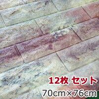 壁紙 レンガ シートの通販 価格比較 Tira 壁紙 レンガ シートの通販 価格比較 Tira