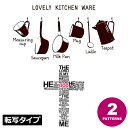 アルファベット ステッカー 筆記体の価格と最安値 おすすめ通販を激安で