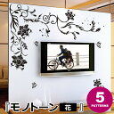 EH[XebJ[ mg[  k At@xbg ubN   t[  t [t  c^  | p p p ML V[^Cv wall sticker XebJ[V[ \Ă͂ ȒPCN \邾tH[ ̃C[W`FW C