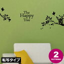 EH[XebJ[ mg[  k  At@xbg ubN  p p p ML ]ʃ^Cv wall sticker XebJ[V[ l킢 ȒPCN \邾tH[ ̃C[W`FW CNV[g C