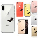 【送料無料】 iPhone ケース クリアケース [キューピット] iPhoneX/Xs/XR/7/6/6s/5s/5/SE アイフォン おしゃれ かわいい スマホケース 携帯ケース クリアーケース ハードケース スマホケース