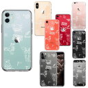 【送料無料】 iPhone ケース クリアケース [UFO 宇宙人] iPhone13/13mini/13Pro/12/12mini/12Pro/SE(第2世代)/11/11Pro/X/Xs/XR/8/7/6/5s/5/SE アイフォン おしゃれ かわいい スマホケース 携帯ケース クリアーケース スマホケース メーカー直送品