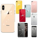 【送料無料】 iPhone ケース クリアケース [天の川 流れ星] iPhone13/13mini/13Pro/12/12mini/12Pro/SE(第2世代)/11/11Pro/X/Xs/XR/8/7/6/5s/5/SE アイフォン おしゃれ かわいい スマホケース 携帯ケース クリアーケース スマホケース メーカー直送品