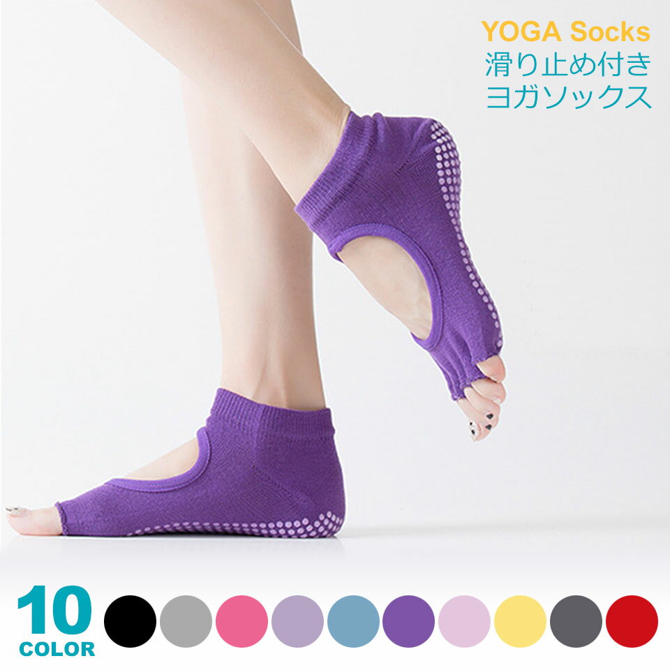 襬å 5ܻ ߤ ؤʤ  å ȴ Ĥʤ ܻ ٤ߤ  Ĳ ݡ ۥåȥ襬 ԥƥ  եåȥͥ ȥå ȥ졼˥ ǥ  襬 襤 ץ socks yoga ͵  y2