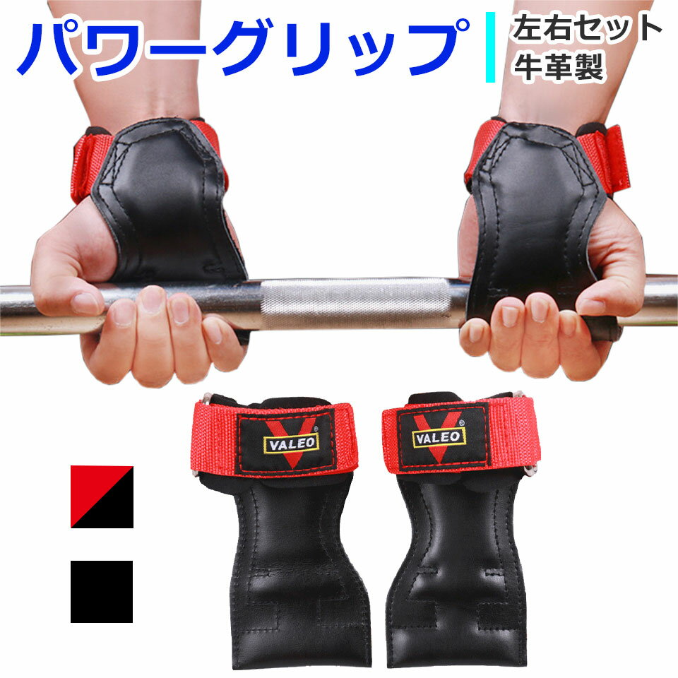 パワーグリップ トレーニンググローブ 筋トレ ウエイトトレーニング グローブ グリップ力 二重牛革 手首保護 高クッション性 フィットネス ダンベル ベンチプレ...