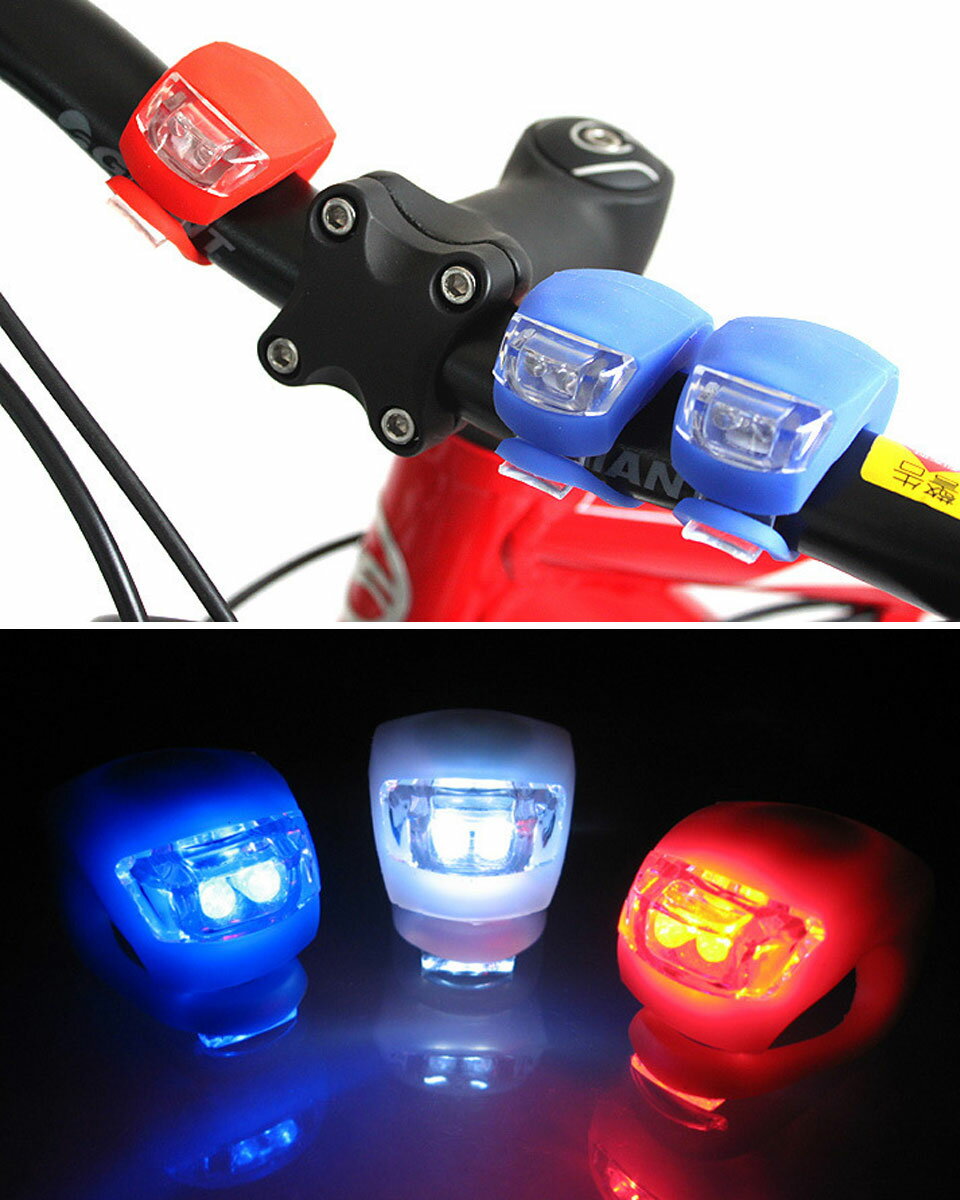 【メール便送料無料】 自転車 ライト LED 防水 自転車ライト 3モード点滅 LEDライト 取り付け簡単 工具不要 電池式 小型ライト サイクルライト ヘッドライト 自転車用スポーツライト シリコン 防水LEDライト フロントライト 防災グッズ お散歩ライト 懐中電灯 y4通販格安セール情報 楽天 通販