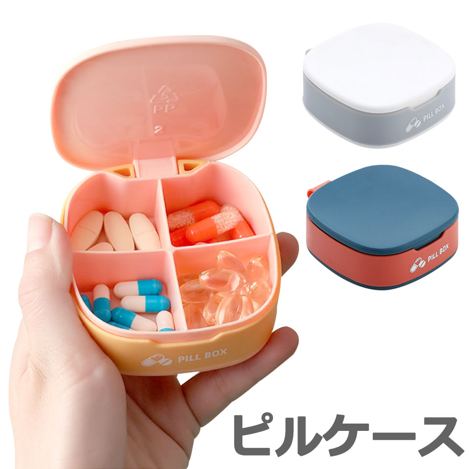 楽天市場】ピルケース(衛生日用品・衛生医療品|医薬品 楽天市場】ピルケース(衛生日用品・衛生医療品|医薬品
