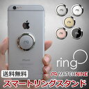 【送料無料】　バンカーリング　スマートリング　リングスタンド　Matchnine　RING　O（リングオー）　スマホリング　バンパー　スマートフォン　落下防止　...