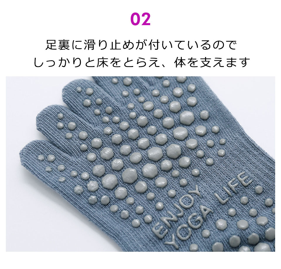 ヨガソックス 5本指 滑り止め 暖かい つま先あり レディース 靴下 5本指ソックス ...
