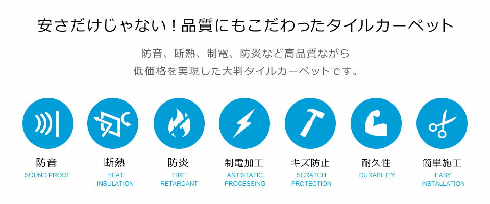 タイルカーペット 【お試し実商品カットサンプル】 1枚から購入可能 安い 大判 防音 遮音 フロアタイル 自由にカットできる 防炎 制電加工 耐摩耗 カーペット タイル 張り替え 単品販売 タイルマット 床材 tile carpet リビング 廊下 玄関 オフィス 会社 事務所 y3