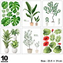 ウォールステッカー 植物 木 おしゃれ 壁 北欧 観葉植物 緑の葉っぱ 赤い花 木 鉢植え はがせる 壁紙 シール ステッカー ウォールステッカー植物 飾り ト...