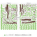 ウォールステッカー 緑木と鳥 2枚セット ウォールステッカー 北欧 ウォールステッカー 植物 木 ウォールステッカー 英字 ウォールステッカー 壁紙 ウォールステッカー トイレ ウォールステッカー 壁紙シール リメイクシート インテリアシート 宅C 3