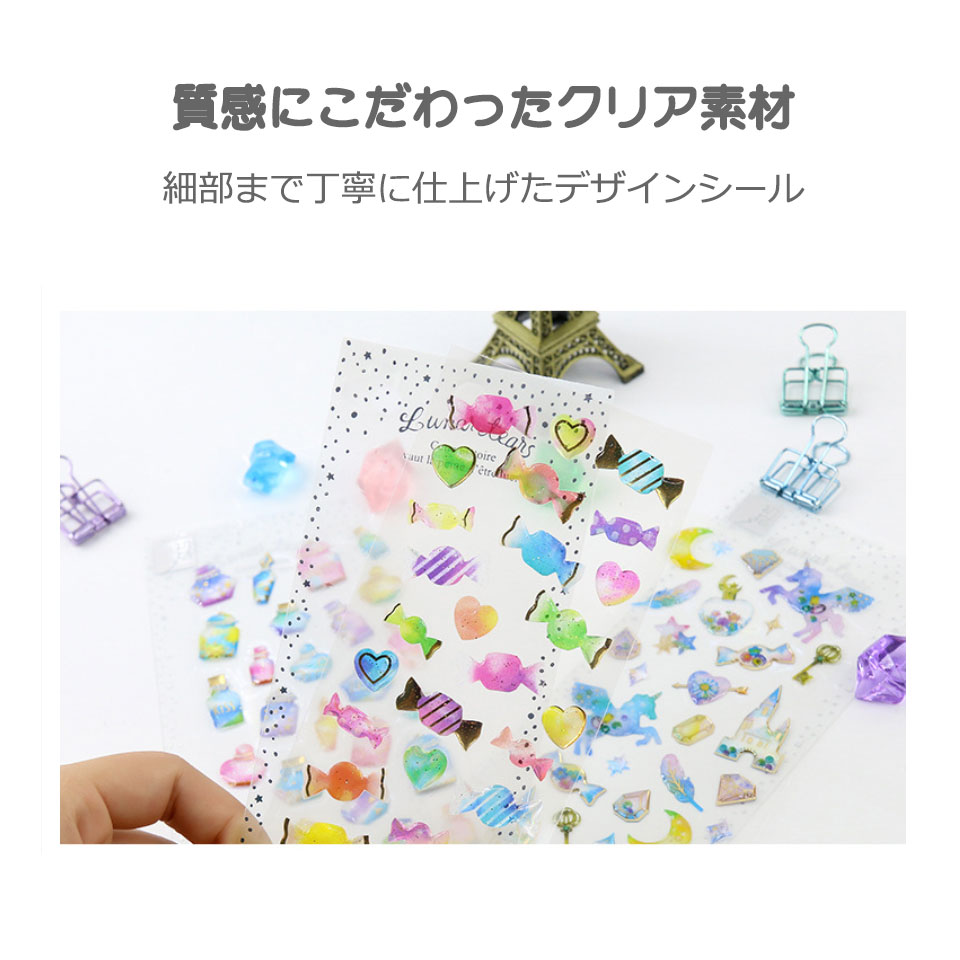 ぷっくりシール シール ステッカー シール帳 リフィル 立体シール デコシール 3Dシール 3Dステッカー ドロップ ぷにぷに グリッターシール シールシート ホログラム キラキラ PVC素材 文房具デコ スマホデコ 手帳デコ プレゼント y1 krara-10055465 ケイ・ララ 楽天市場店 サンプル画像3
