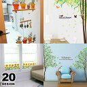 ウォールステッカー 植物 花 木 おしゃれ 貼ってはがせる wall sticker flower フラワー ツリー 鳥かご ステッカーシール かわいい カラフル 華やか モノトーン 簡単リメイク ウォールシール 壁シール リメイクシート 窓 ベランダ キッチン ウォールステッカー 宅C 1