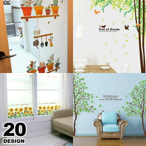 ウォールステッカー 植物 花 木 おしゃれ 貼ってはがせる wall sticker flower フラワー ツリー 鳥かご ステッカーシール かわいい カラフル 華やか モノトーン 簡単リメイク ウォールシール 壁シール リメイクシート 窓 ベランダ キッチン ウォールステッカー 宅C