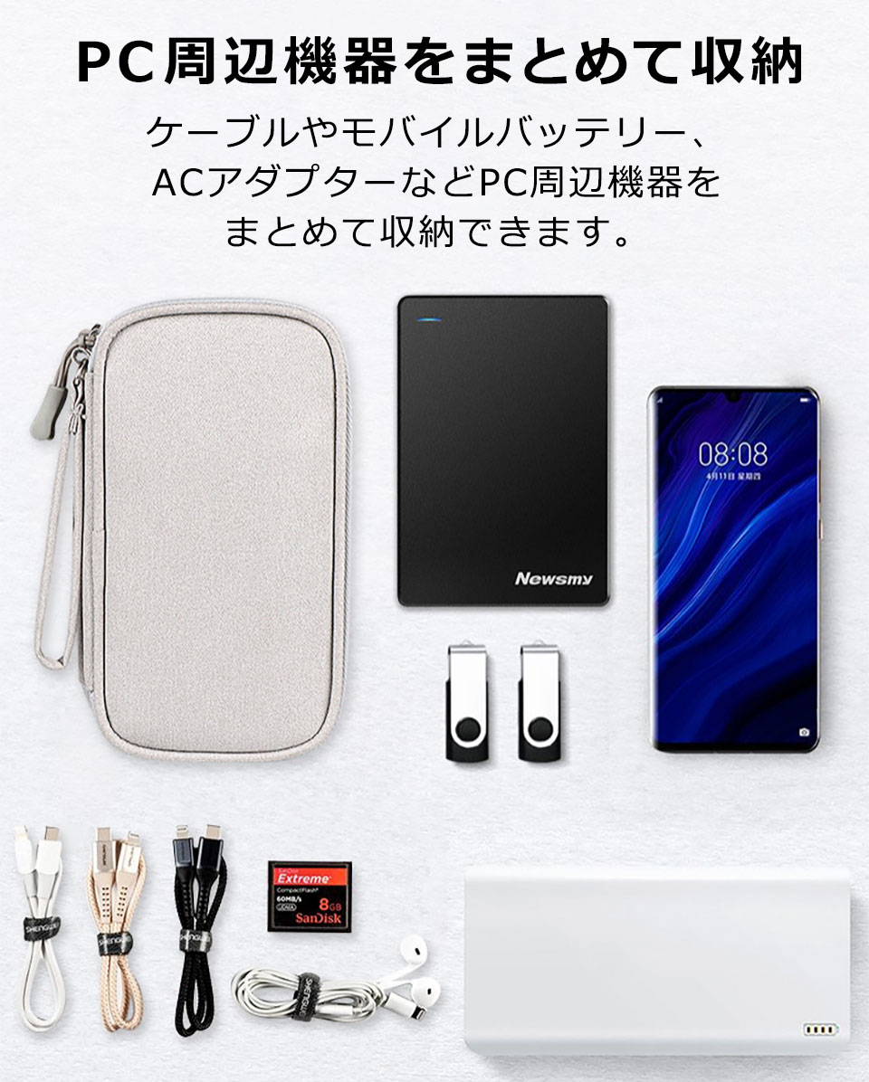 ガジェットポーチ おしゃれ ガジェットケース ケーブル 収納 OA 小物 収納ポーチ 防水 PC周辺機器整理収納 モバイルアクセサリー マウス メモリーカード 充電器 まとめて収納 トラベル 旅行 トラベルグッズ 便利 おすすめ スマホ まとめて整理 y6 krara-10054965 ケイ・ララ 楽天市場店 サンプル画像2