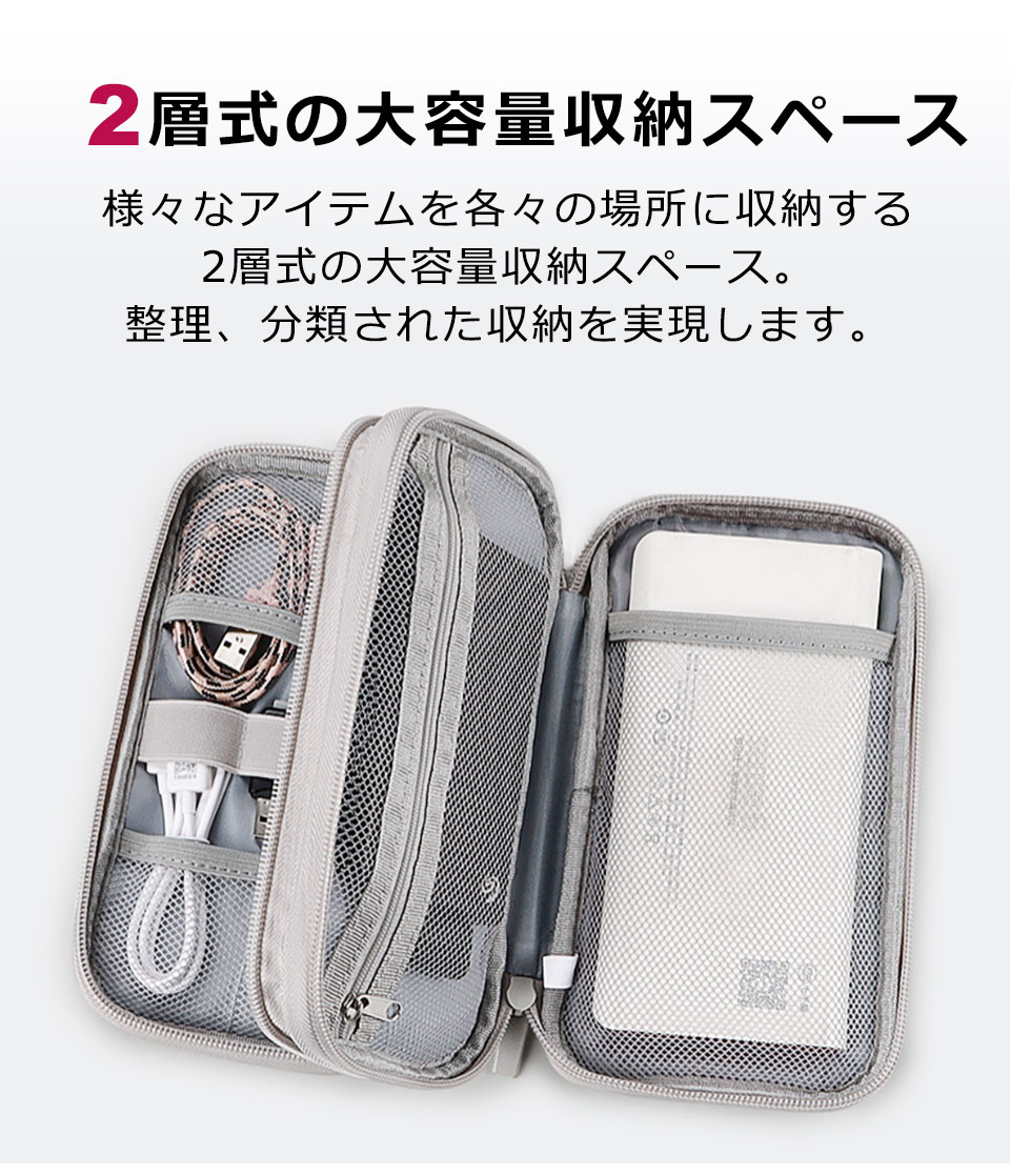ガジェットポーチ おしゃれ ガジェットケース ケーブル 収納 OA 小物 収納ポーチ 防水 PC周辺機器整理収納 モバイルアクセサリー マウス メモリーカード 充電器 まとめて収納 トラベル 旅行 トラベルグッズ 便利 おすすめ スマホ まとめて整理 y6 krara-10054965 ケイ・ララ 楽天市場店 サンプル画像3