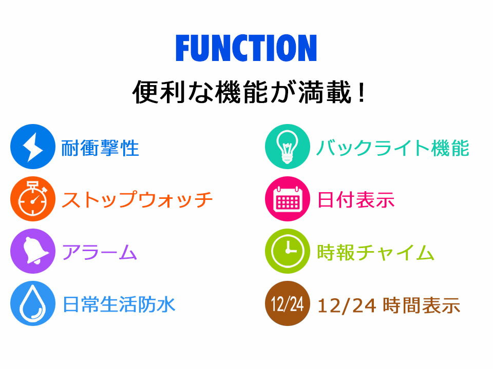 【店内最大10倍＋2000円オフクーポン】腕時計 キッズ 防水 男の子 女の子 小学生 デジタル腕時計 子供用腕時計 キッズデジタルウォッチ 子供用キッズ腕時計 誕生日 クリスマス 入学 卒業 プレゼント 記念品 遠足 修学旅行 ブラック ブルー イエロー y4