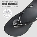 トングカバー 2個セット サンダル ビーチサンダル トングサンダル 鼻緒 透明 クリア 衝撃吸収 靴擦れ防止 つま先パッド 鼻緒パッド シリコン ジェルパッド つま先インソール 鼻緒保護 はなお 靴ケア用品 シューケア用品 サンダルトングカバー ビーサン 草履 鼻緒カバー y3