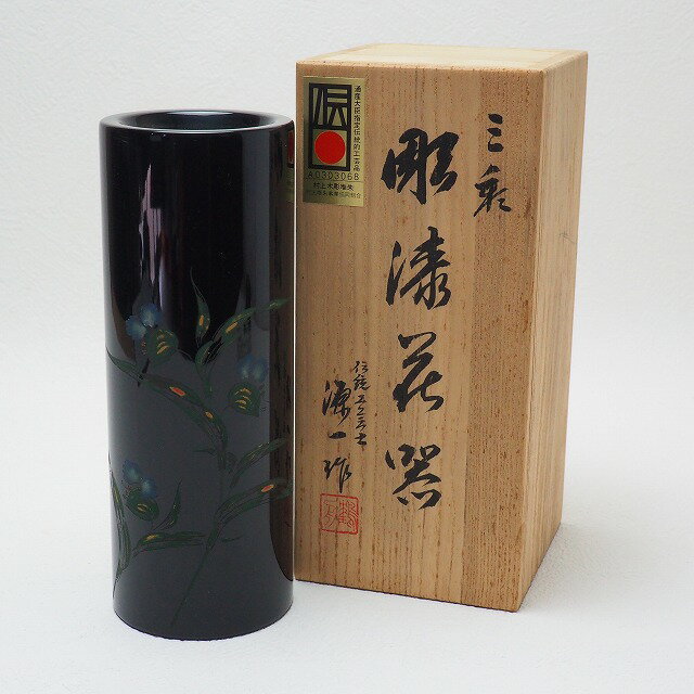 村上木彫堆朱 露草文様 三彩彫 花器 花瓶 0012大滝源一作 緑茶 煎茶 茶器 茶托 漆器 天然木 漆伝統的工芸品 【中古】 骨董 アンティークJAPAN antique vintage japanese traditional craftsjapanese natural wood lacquerware vase