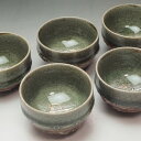 0005 相馬焼の煎茶碗 五客組伝統的工芸品 大堀相馬焼 浪江町 そうま焼 茶道具 煎茶道 陶磁器 骨董 リサイクル 【中古】JAPAN Green Tea t...