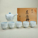 有田焼 蛍手 煎茶碗揃 0181骨董 茶道 煎茶道 茶道具 陶磁器 煎茶セット【中古】JAPAN japanese antique vintage Japan...