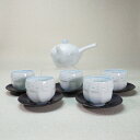 Japanese tea utensils set 0028有田焼 蛍手 煎茶碗揃 共箱有急須1客・茶碗5客・茶托骨董 茶道 煎茶道 茶道具 陶磁器 煎茶セット...