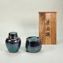 銀川堂 いぶし銀 茶入れ 茶こぼし 0001 Japanese tea utensils骨董 茶道 煎茶道 茶道具 陶磁器 煎茶セット【中古】JAPAN jap...