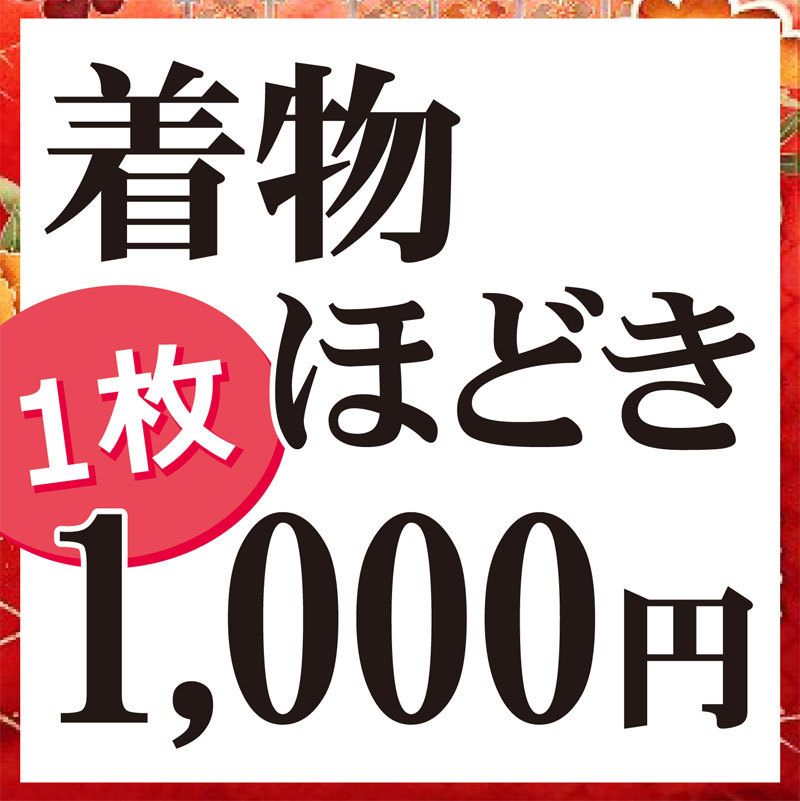 着物を解いてお届けいたします!野良着 絣 木綿 藍染 半纏 着物 藍染め 古布 ハギレ【中古】古布 古裂 リメイク パッチワークJAPAN japanese a...