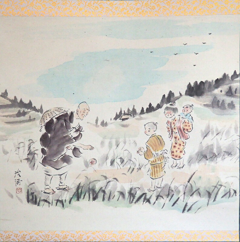 景丘治彌 良寛忌百五十年記念作 掛軸 0300日本画 真筆 絵画村上木彫堆朱 伝統工芸士【中古】 骨董 JAPAN antique vintage japanese wall scroll Japanese painting Inagaki houshuu