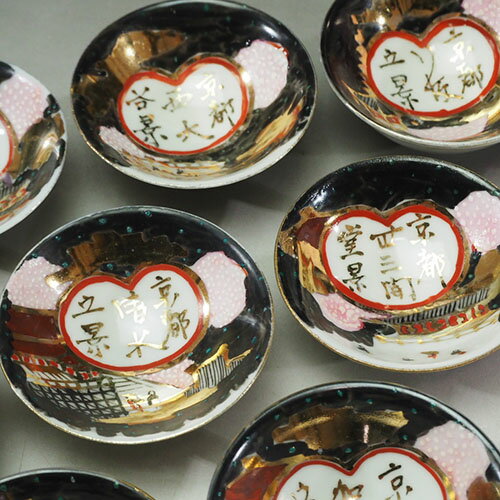 0249　京都の景色 盃 ※1個の販売価格です。 伊万里 色絵 手描き 瀬戸物 陶磁器 食器 器 酒 骨董 アンティーク【中古】JAPAN japanese antique vintage tableware porcelain