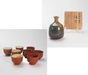 徳利1本 盃 6個組 無名異焼 根本良平 酒器 0005伝統的工芸品 新潟県 杯 陶磁器 瀬戸物【中古】骨董 アンティークJAPAN japanese anti...