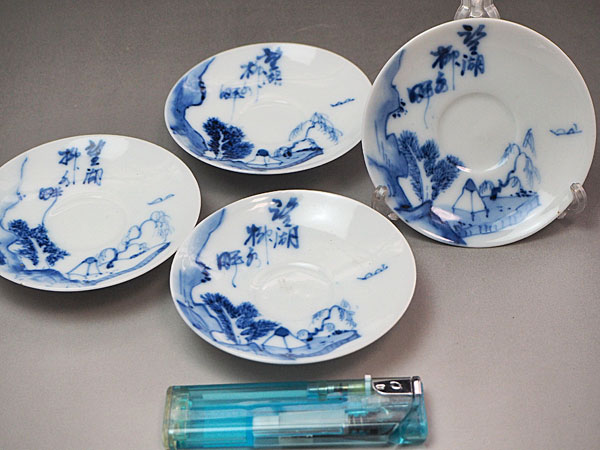 楽天市場】盃(アート・美術品・骨董品・民芸品|ホビー)の通販 楽天市場】盃(アート・美術品・骨董品・民芸品|ホビー)の通販