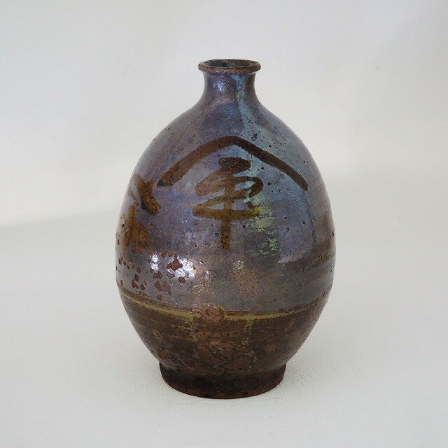 唐津焼 徳利 0225酒器 とっくり 貧乏徳利ノベルティ 陶磁器 瀬戸物 酒器 一輪挿し【中古】骨董 アンテ..