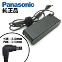【送料無料】純正品 Panasonic ACアダプター CF-AA6502A 16V 5A 100-240V CF-F10/F9/C1用 軽量・コンパクト設計 中古(2)