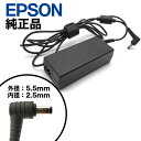 【送料無料】純正品 EPSON ACアダプター ADP-65JH CB 19V 3.42A 100- ...