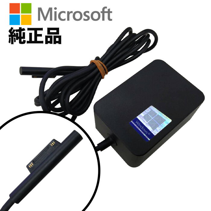 楽天市場】充電 surface go 2 純正の通販 楽天市場】充電 surface go 2 純正の通販