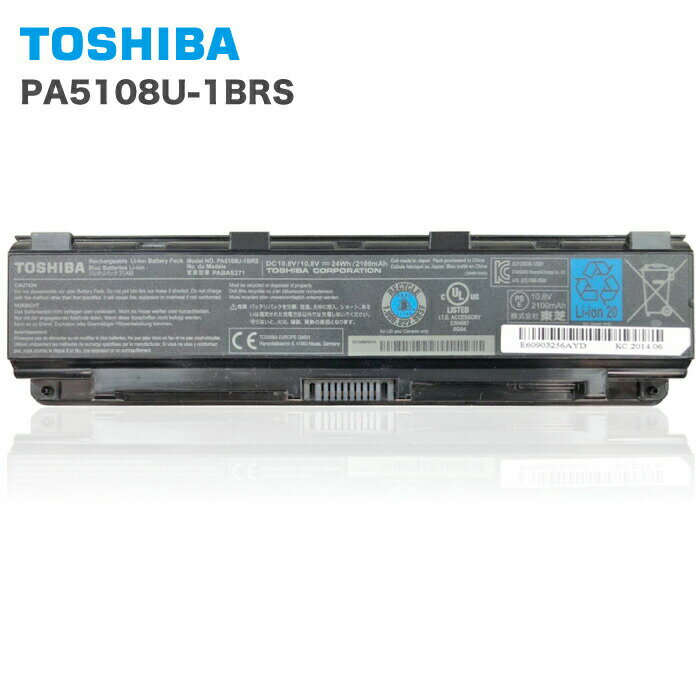 【送料無料】ノートパソコン用 純正 バッテリーパック PA5108U-1BRS PABAS271 東芝 Toshiba dynaBook Satellite B453 B454 B553 B554 定格容量2100mAh 10.8V 残量80％以上【中古】