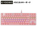 E-YOOSO ゲーミングキーボード Z-66/8412 ピンク 青軸...(2)