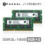 ڤбۡڿʡۡ5ǯݾڡ Ρȥѥ ΡPC  RAM PC3L-12800(DDR3L-1600) 204pin S.O.DIMM 16GB(8GB2) Ű͡16åס