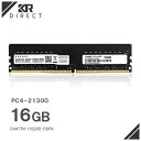 【新品】【5年保証】 PASOUL デスクトップPC用メモリ RAM 16GB PC4-21300 (DDR4-2666) DIMM 288pin 1.2V O...