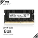 【新品】【5年保証】 PASOUL ノートPC用メモリ RAM 8GB PC4-21300 (DDR4-2666) SODIMM 260pin 1.2V OAN...