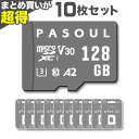 【新品】Pasoul microSDXCカード 128GB 高性能 マイクロSDカード UHS-I U3 V30 A2 規格 4K Ultra HD 対応 最大速度100MB/s Class10 カメラ スマートフォン タブレット 防水 耐衝撃 耐低温/耐高温 耐X線【10枚セット】【n2】