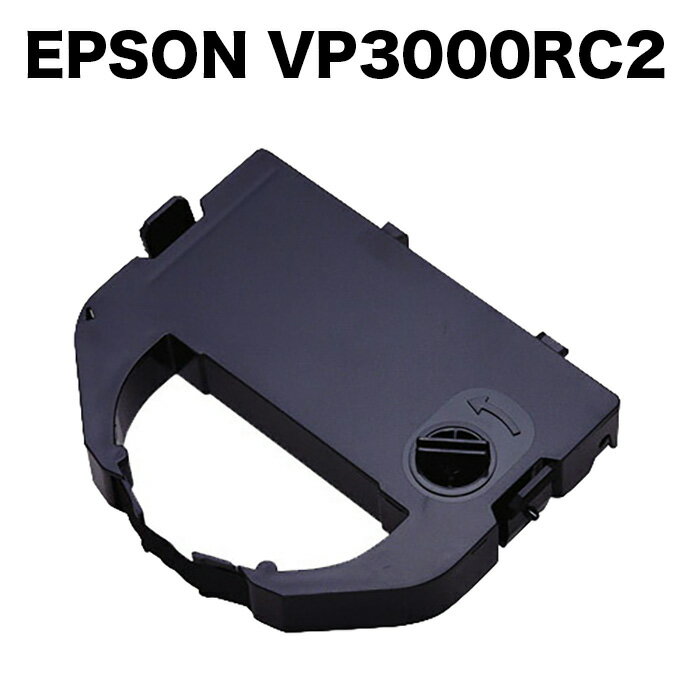 【PR03】【あす楽対応】【新品】 送料無料 新品 EPSON インクリボンカートリッジ VP3000RC2 BM-2000 BM-900 VP-2000 VP-2050 VP-2061 VP-2061PC VP-2200 VP-2300 VP-2300N VP-2600 VP-3000 VP-900 VP-950 VP-960